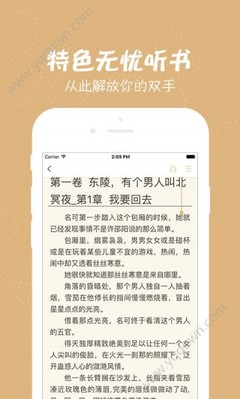 乐鱼平台app